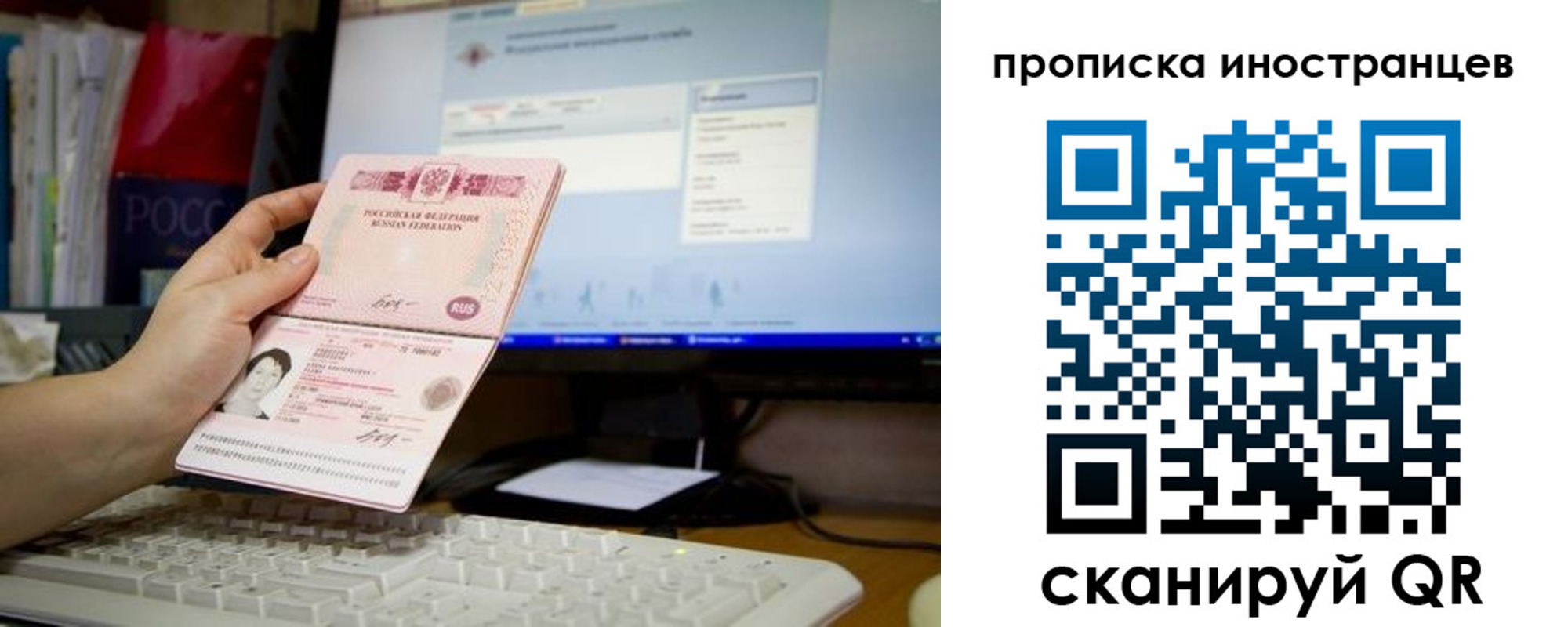 купить прописку в Боброве