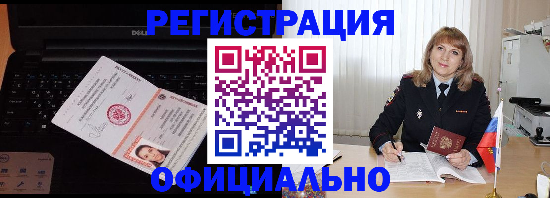 регистрация для школы в Боброве