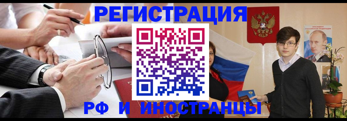 регистрация для дет. сада в Боброве